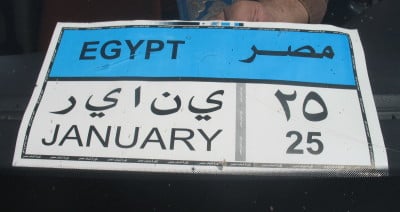 Egyptian Jan 25 2011 license plate